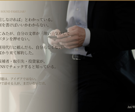 経営者X投稿をゴーストライティングします あなたらしいXが毎週動き続けます。 イメージ2