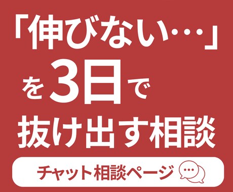 0→500万再生達成した僕が相談乗ります コンサル購入前のお試し、ちょっとしたことの相談でもOKです！ イメージ1