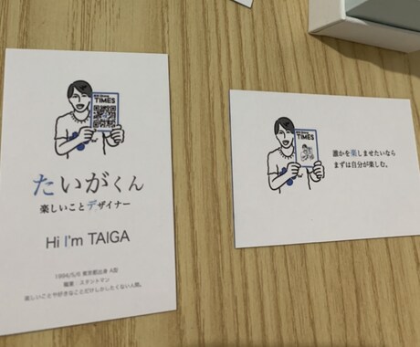 フリーランス様用名刺創ります 人と会うのが楽しくなりますよ！ イメージ2