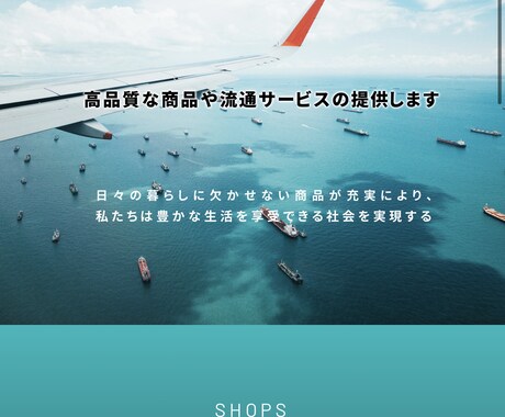 会社飲食店様々業種ページ作成します 早速に対応可能，一週間納品可能 イメージ2
