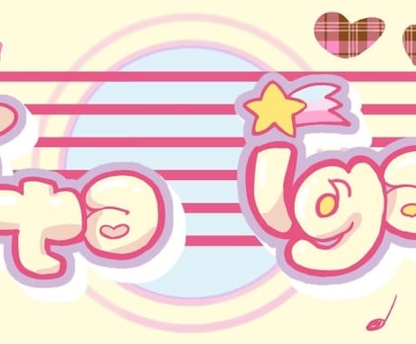 Xのヘッダーをお作りします あなたのSNSをキラキラにさせてください イメージ2