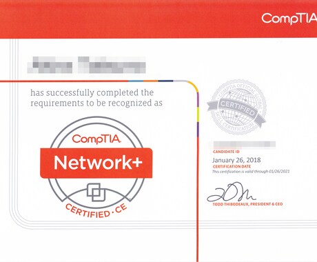 CompTIA Network+ 徹底解説します プロのIT専門学校講師による安心解説です イメージ1