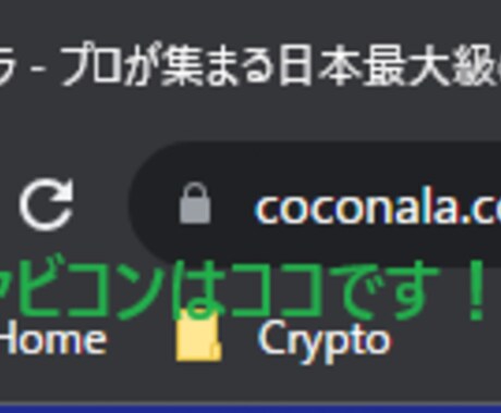 お持ちの画像でホームページのファビコンを作成します ホームページにファビコンを設置して印象をアップさせましょう！ イメージ1