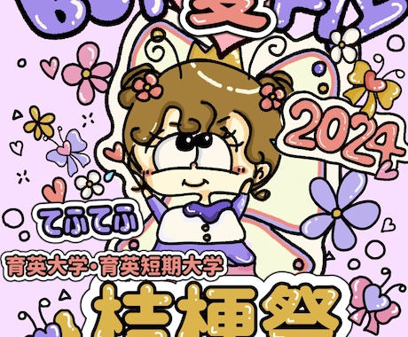 家族　カップル　ペット　推し　の似顔絵を描きます ゆるゆるキャラクターで個性を出そう イメージ2