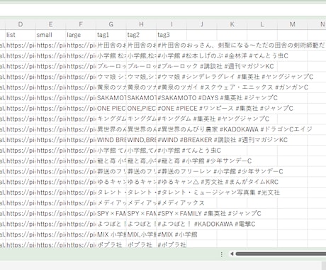 VBAでDMM・APIデータをCSV化します DMMのアフィリエイト　効率化　半自動化 イメージ2