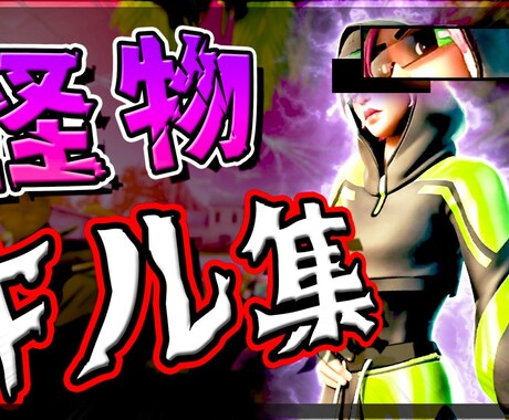低価格で高クオリティのYoutube動画編集します 丸投げOK&サムネイル作成！視聴者に飽きさせない編集をします イメージ2