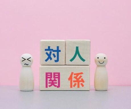 一児のママが相談に乗ります 1時間、貴方のお話を聞かせてください♪ イメージ2