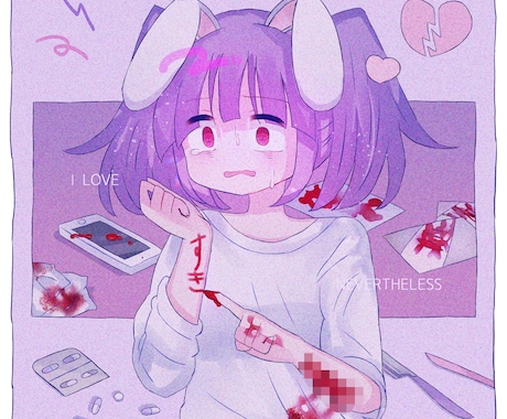 ダークまたは性的な内容を含むイラストをお描きします メンヘラやエログロ系のイラストをお求めの方へ イメージ1
