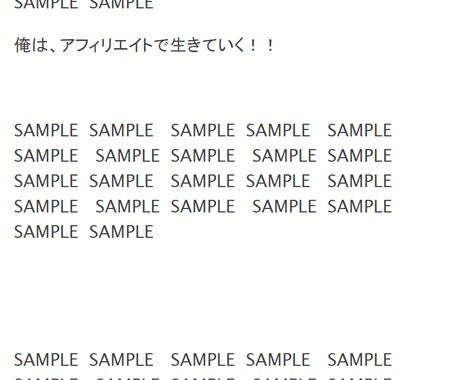 アフィリエイト初心者でも簡単にHP作ります HP設置で時間をかけず、ブログ記事のみに集中していこう！ イメージ2