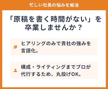 SEO10年｜戦略的法人サイトを丸投げで制作します SEO歴10年の知見。ヒアリングのみで売れるサイトを構築 イメージ2