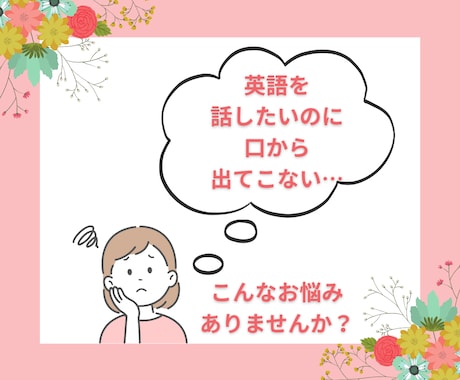 税込2万円以下！1ヶ月英語コーチングします モニター価格/ 英語スクールの現役コーチが伴走！ イメージ2