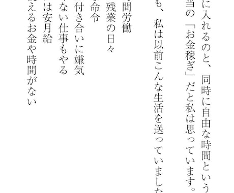 実践!「お金持ち脳のトリセツ」PDFを差し上げます 仕組み作りのお金稼ぎと資産形成。お金が入ってくる仕組みとは？ イメージ2