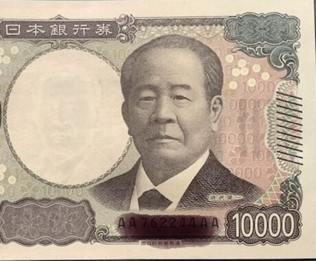 マネーレイキ•アトラクションレイキを伝授をします お金、金運、成功運に良き変化を起こしたい方向けアチューメント イメージ1