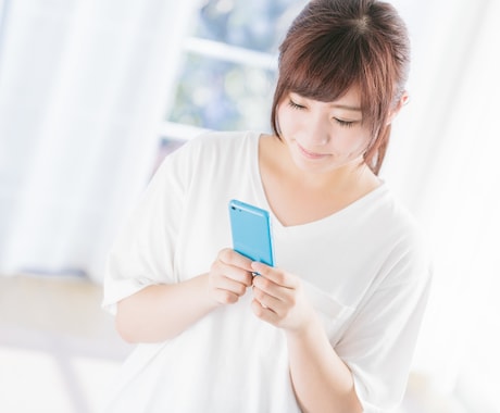 ライン感覚❀気軽に話そ♪あなたの心ほぐします 電話は違うかなぁ…でも誰かと繋がりたい。そんなあなたにも❀ イメージ2