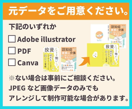 綺麗！Kindle表紙ペーパーバック化します ※デザインお持ち込み専用。元のイメージをキープしつつ制作 イメージ2