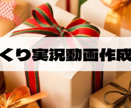 ゆっくり解説動画作ります イメージ1
