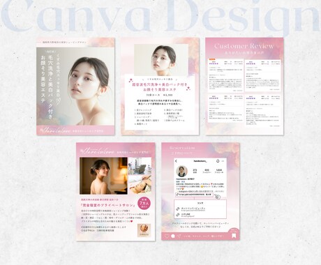 Canvaで目を惹く魅せるバナーデザインいたします 【プロの技！高品質デザイン】セミナー・SNS広告・投稿用画像 イメージ2