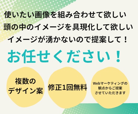 ココナラサムネイル画像つくります 1000円で始めるあなたのためのオーダーメイドデザイン イメージ2
