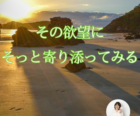 人生の分岐点で迷っている方に寄り添います 魂の声を聴くセッション。決断や転機を後押しします。 イメージ2