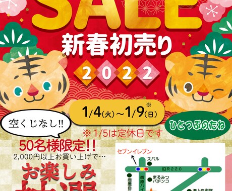 各種画像作成します 安価で最高のクオリティ。無料で修正も可。 イメージ2