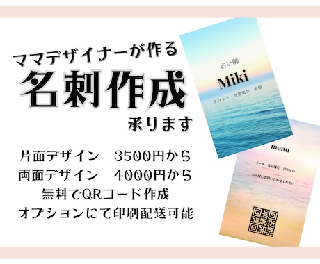 シンプルな名刺のデザイン作成を依頼できる人気デザイナー | ココナラ