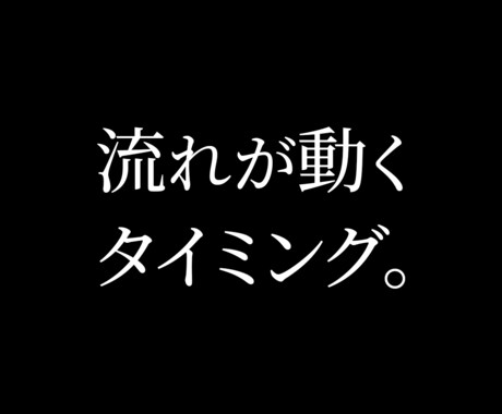 彼の言葉にしない本音と2人の未来を言語化します 複雑な恋愛専門。あなたの感情の正体を解明します イメージ2