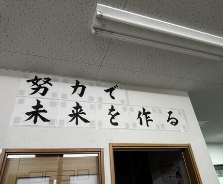書いて欲しい文字、文章、書きます あなたの代わりに書きます！！！ イメージ2