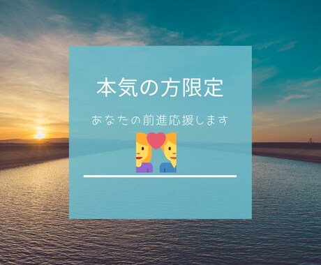 本気で恋愛に困ってる方限定の相談になります 恋愛の本当にリアルなアドバイスをさせて頂きます。 イメージ1