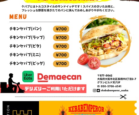 反響のあるチラシ製作いたします おっ？と目を引くデザイン＋効果的なチラシ製作いたします イメージ2