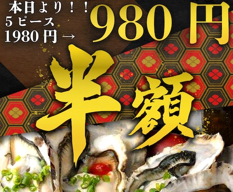 グラフィックデザインつくります バンド、飲食、企業、装飾様々な場面に合わせて イメージ1