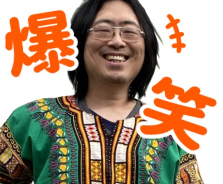 おままごとのプロがごっこで笑ってあそびます かなり、爆笑するやつです笑笑笑笑笑笑 イメージ1