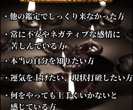 叶わない恋を叶える魂の縁結び霊視成就へ導きますます “想いが止められない”そ想い、魂が選んだご縁かもしれません。 イメージ2