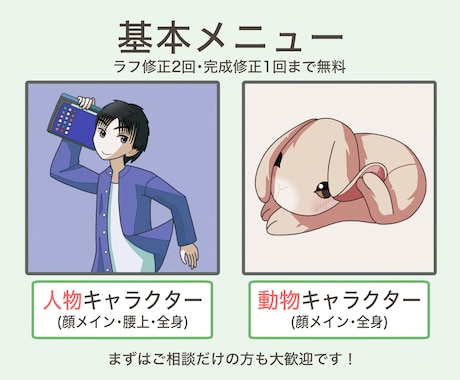レトロモダンなアイコンイラストを描きます SNSやビジネスツールのアイコンに幅広くご利用いただけます イメージ2