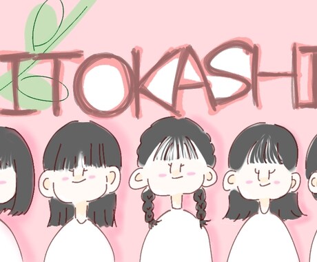 満足していただけるアイコンやイラスト描きます 基本デフォルメですが頭身も描けます！ イメージ2