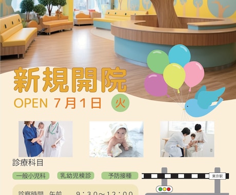 チラシ、ポスター制作します 小さな店舗やイベント用のチラシもお任せください！ イメージ2
