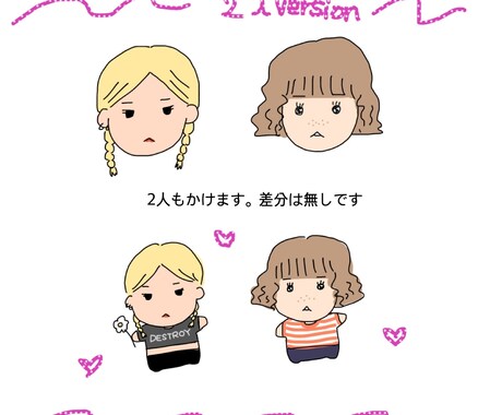 似顔絵描きます きっと誰か伝わる似顔絵を描きます イメージ2