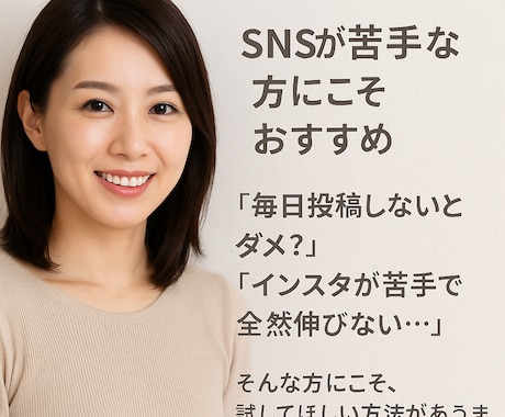 個人サロン・美容サロンの経営をコンサルします 1店舗で年商2000万の女性経営者が店舗の売上UPをお助け イメージ2