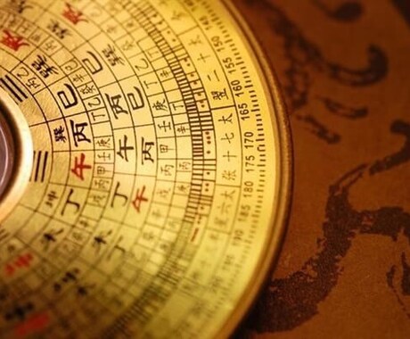 風水により、ご自宅の最善の家具の配置を教えます 風水は、人生においてとても重要な役割をしております。 イメージ1