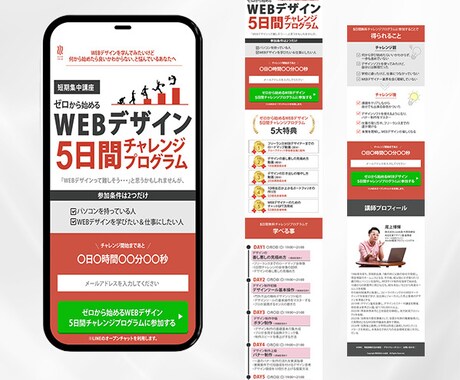 成果につながるランディングページ制作します 初めてでも安心！売れるLP制作 イメージ2