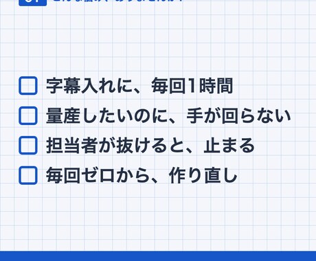 動画広告の量産化・システム化の相談に乗ります 字幕作成高速化|Meta広告|PMAX広告|量産化 イメージ2