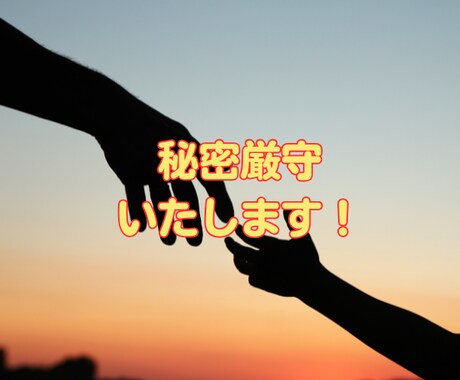不登校・行き渋り・引きこもりのお悩み聴きます 5分でもOK! 不登校/行き渋り/引きこもり/発達/反抗期 イメージ2