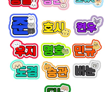 推し活に！ネームボードデザインデータを作ります K-POPが好きな方！ネームボードで推しに見つけてもらおう！ イメージ2