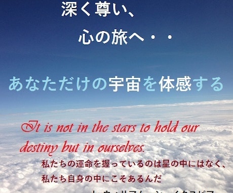 占星術で総合鑑定します 神秘的で奥深い占星術で知らない自分に出会いませんか イメージ1