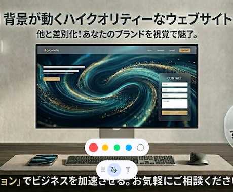 無料運用可能なLPページをご提供します イメージ1