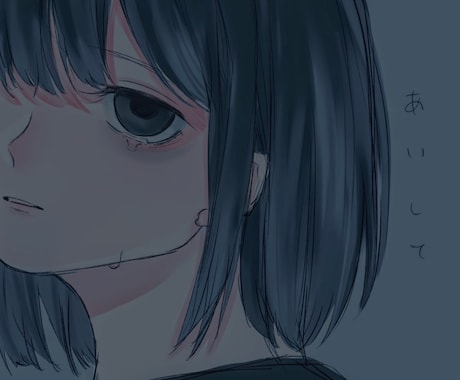 イラストを描きます あなた用のイラストを描きます！ イメージ2
