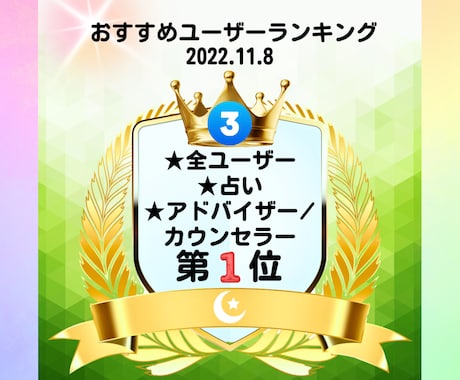 リフレッシュタイム⭐️ほっ♪とする気持ちを届けます 話し相手雑談愚痴HSP繊細毒親恋愛相談不倫浮気男性心理男心/ イメージ2