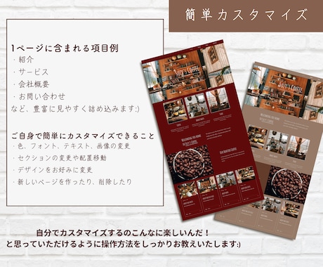 自分で続けられるウェブサイトをWixで制作します 更新簡単デザイン重視！ワクワクするようなデザインをします イメージ2
