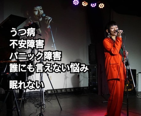 小さなことからどんな事でも悩み相談聞きます 心理的悩み、恋愛、対人関係の悩み、人に言えないことなど イメージ1
