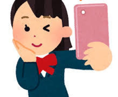 現役女子高生が3日間なんでもお話聞きます あなたのお悩み、愚痴、恋愛相談、何でも話してください！ イメージ1