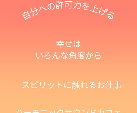 禅タロット交えながらチャットでやり取りします あなたの心に小さな癒やしの光を イメージ2